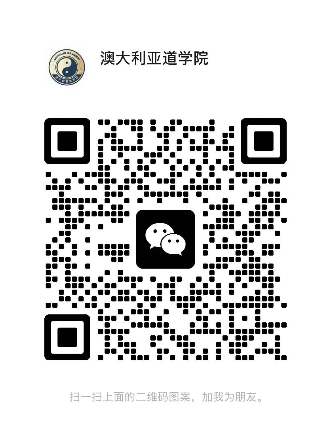 WeChat QR Code